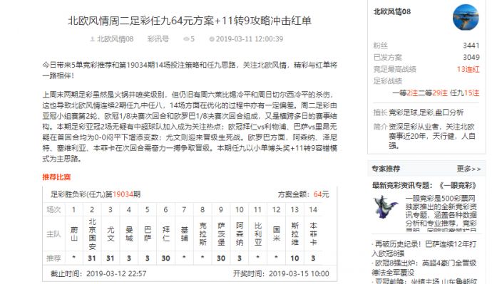 排王数刘卫澳在二次方程中的解法研究,刘卫澳在二次方程中的解法研究,排王数探究
