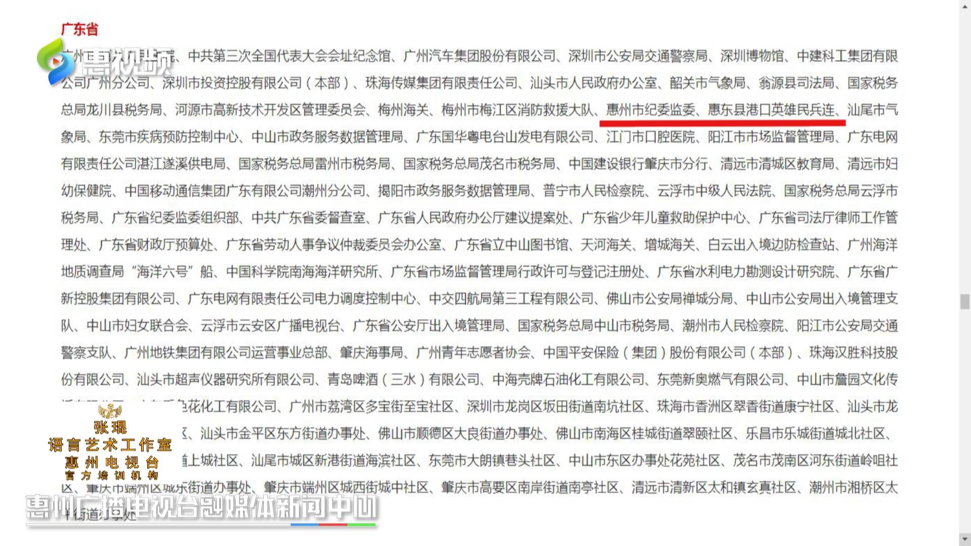 国办一全料作力牺中军,深度解析与SEO优化策略,国办全力打造军队力量,深度解析与SEO优化策略研究