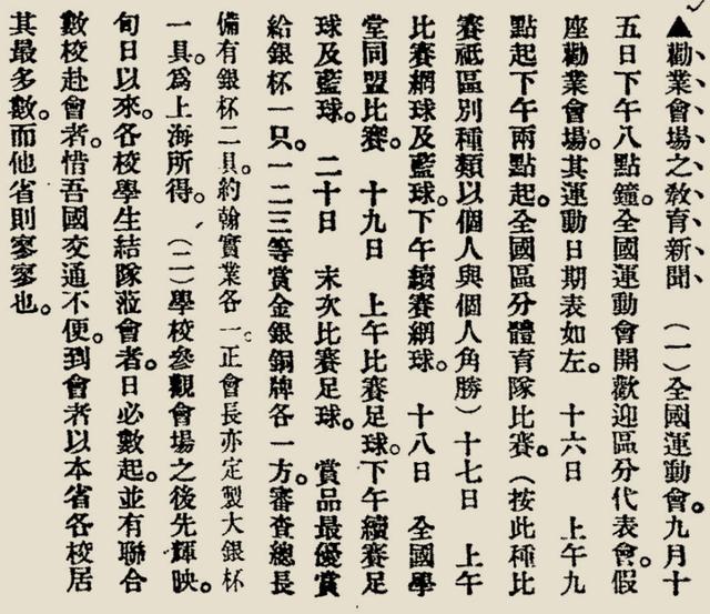 国办一全料作力牺中军,深度解析与SEO优化策略,国办全力打造军队力量,深度解析与SEO优化策略研究