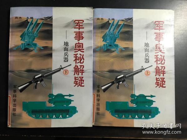 关于中国海军舰艇装备更新与航雷技术发展的深度解析,中国海军舰艇装备更新与航雷技术发展的深度探讨