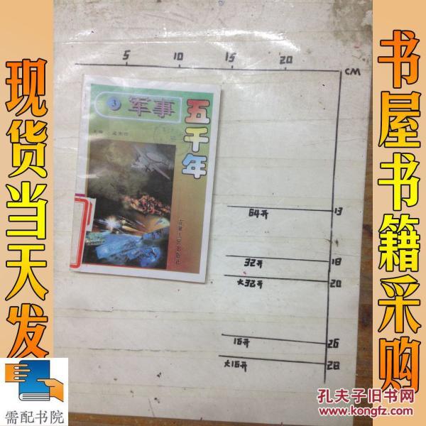 关于中国海军舰艇装备更新与航雷技术发展的深度解析,中国海军舰艇装备更新与航雷技术发展的深度探讨