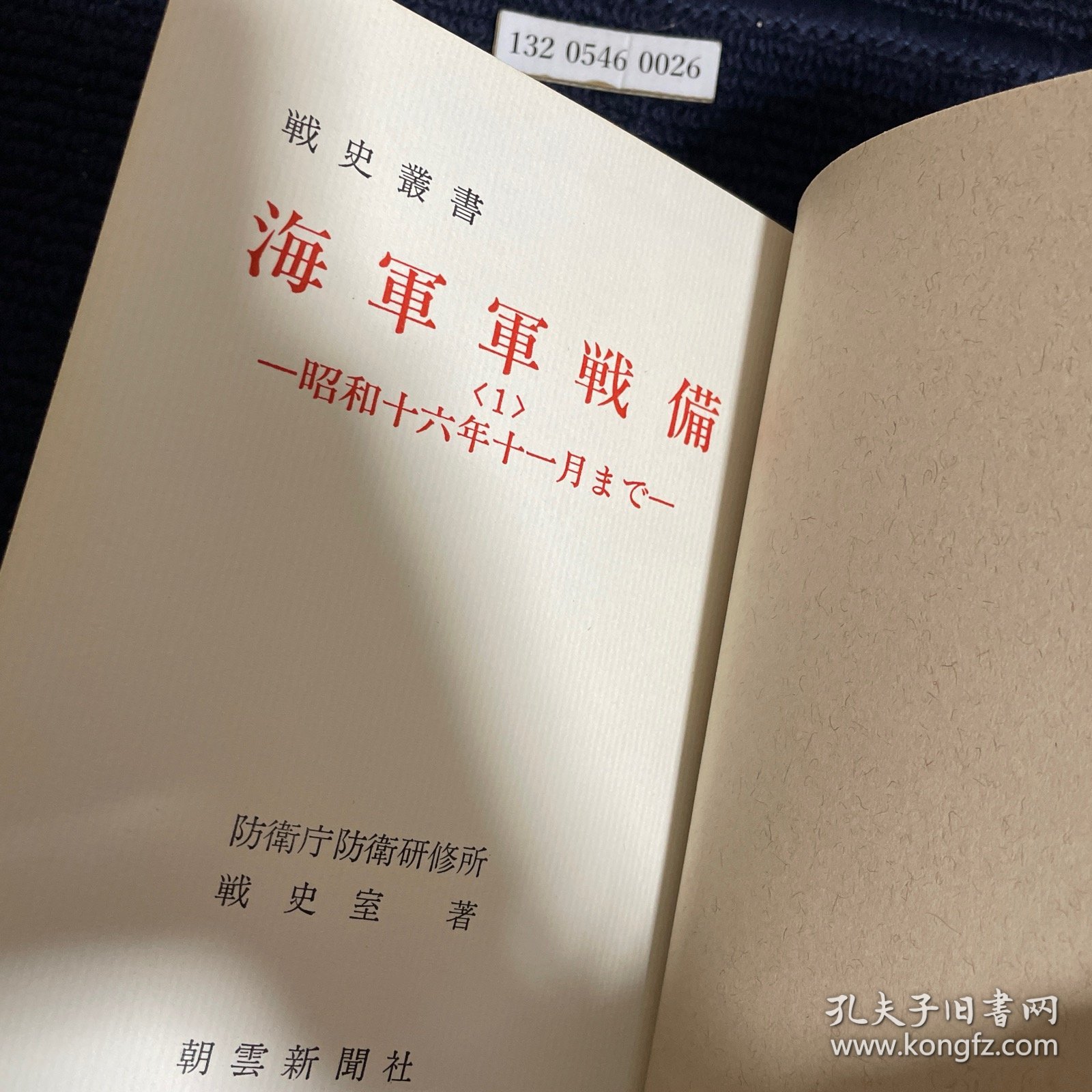 关于中国海军舰艇装备更新与航雷技术发展的深度解析,中国海军舰艇装备更新与航雷技术发展的深度探讨