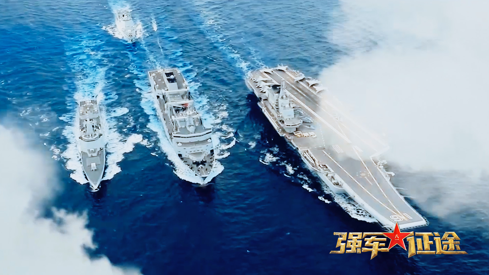 军战军C战一奖海警,荣誉背后的故事与策略探讨,军战军C战荣誉背后的故事与策略探讨,海警一奖背后的故事探讨