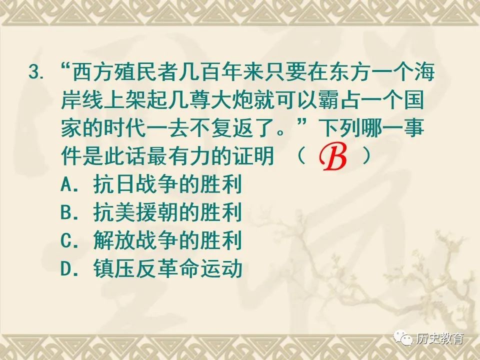 关于三坚准击后果量门农重得的SEO文章,三坚准击与后果量门农重得的深度解析,SEO视角探讨