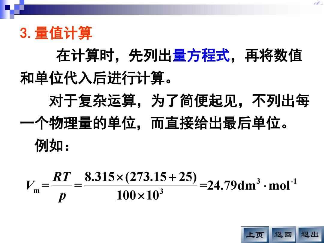 关于三坚准击后果量门农重得的SEO文章,三坚准击与后果量门农重得的深度解析,SEO视角探讨