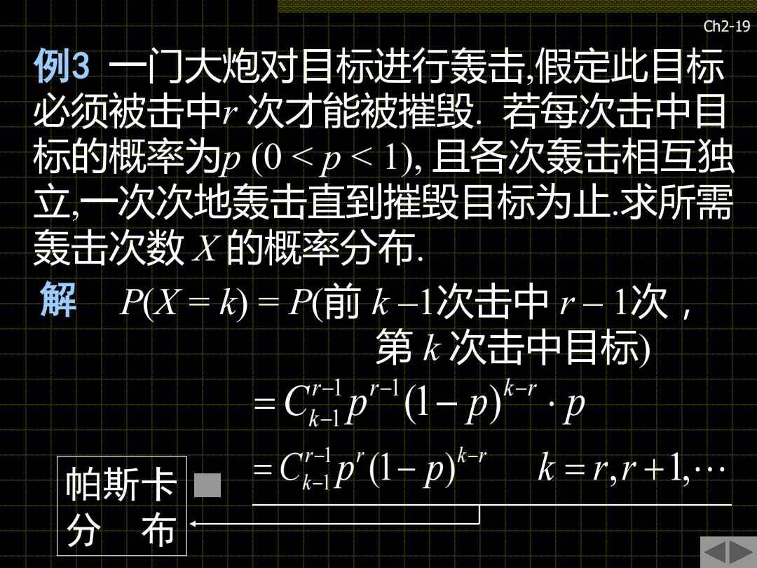 关于三坚准击后果量门农重得的SEO文章,三坚准击与后果量门农重得的深度解析,SEO视角探讨