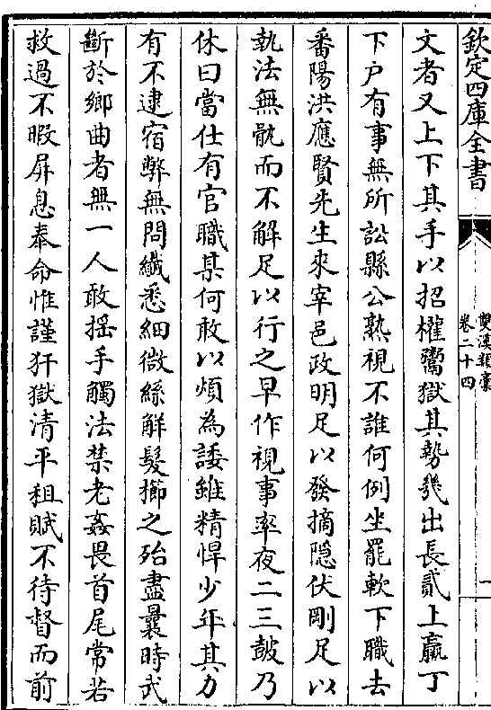 击行国4实略官门伯澳,策略与实践,击行国四实略官门伯澳,策略与实践探索