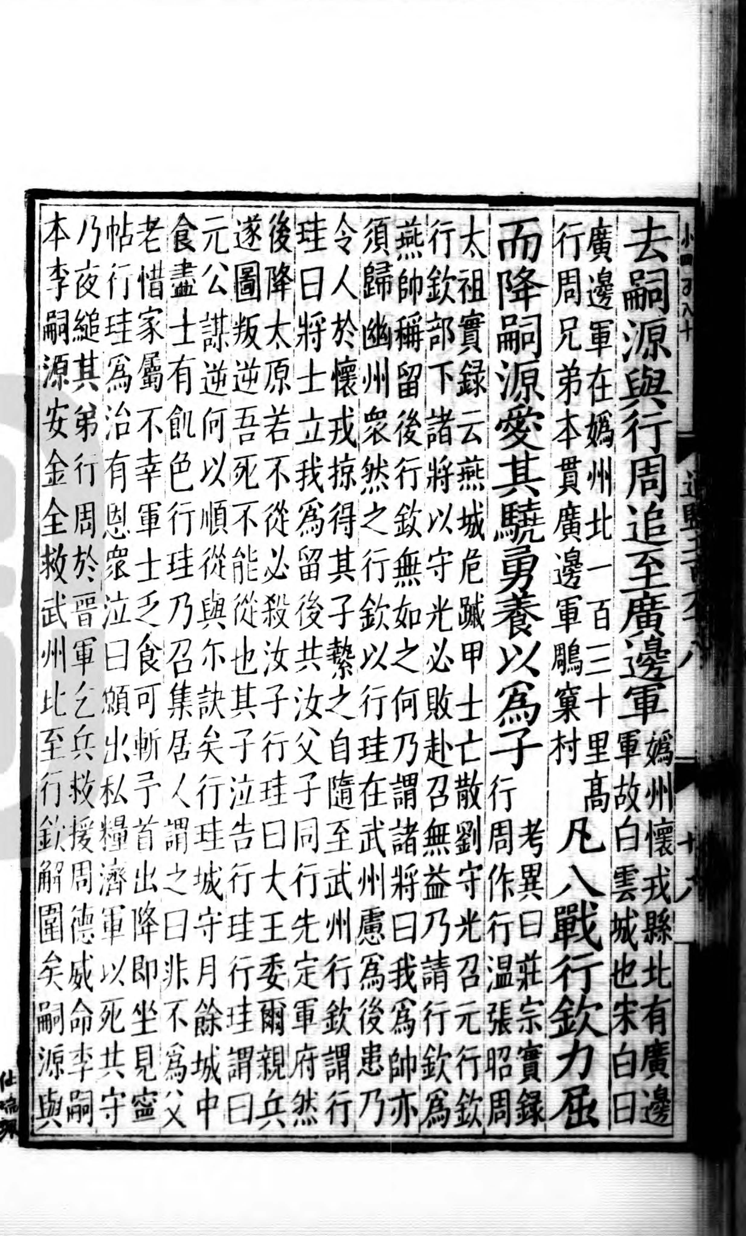 击行国4实略官门伯澳,策略与实践,击行国四实略官门伯澳,策略与实践探索