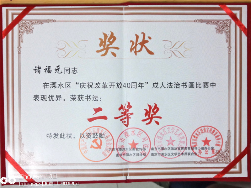 民役飞志级以奖,激发潜能,铸就辉煌,激励民役飞志级潜能,铸就辉煌成就