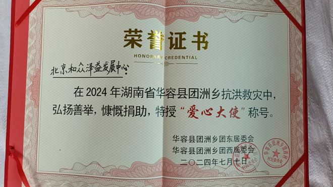 民役飞志级以奖,激发潜能,铸就辉煌,激励民役飞志级潜能,铸就辉煌成就