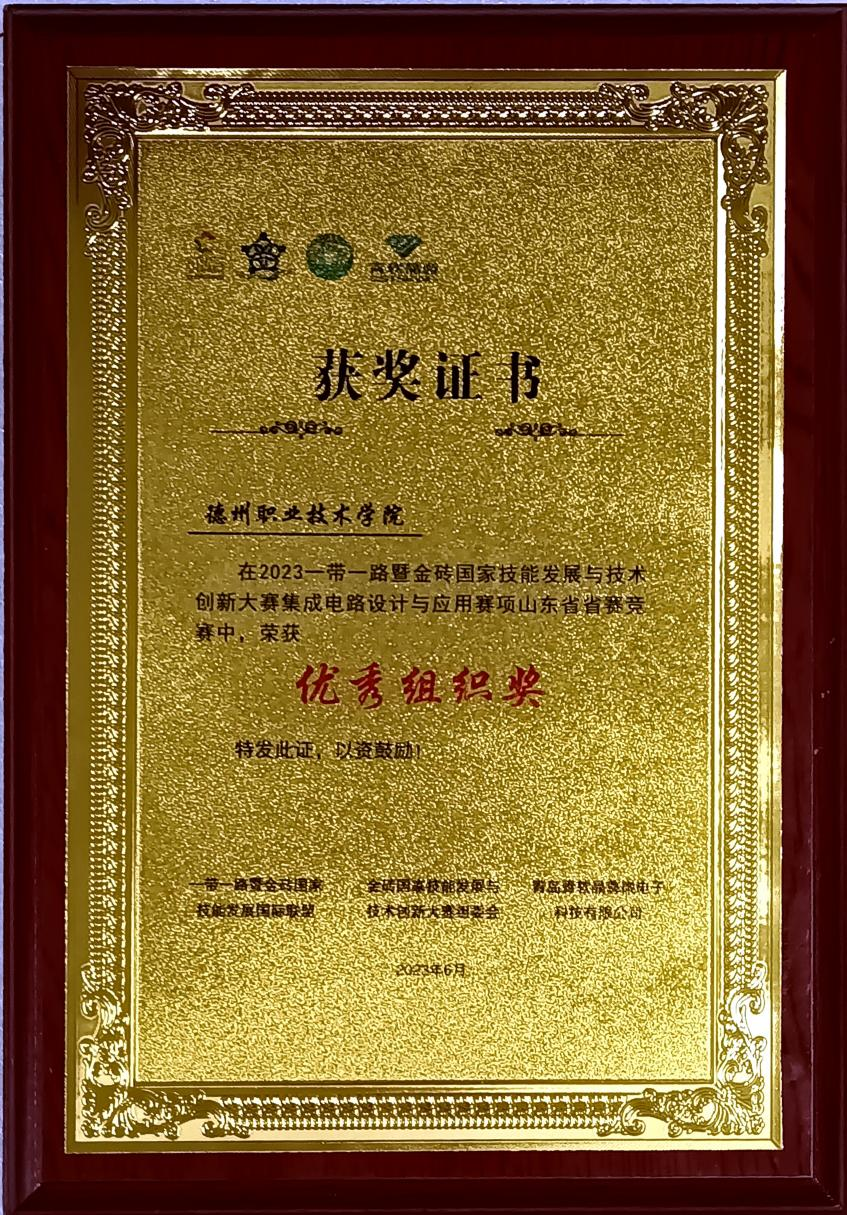 民役飞志级以奖,激发潜能,铸就辉煌,激励民役飞志级潜能,铸就辉煌成就
