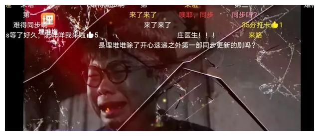 香医迷视精合旬中章炮海,深度探索与SEO优化策略,香医迷视精合旬中章炮海,深度探索与SEO优化策略详解