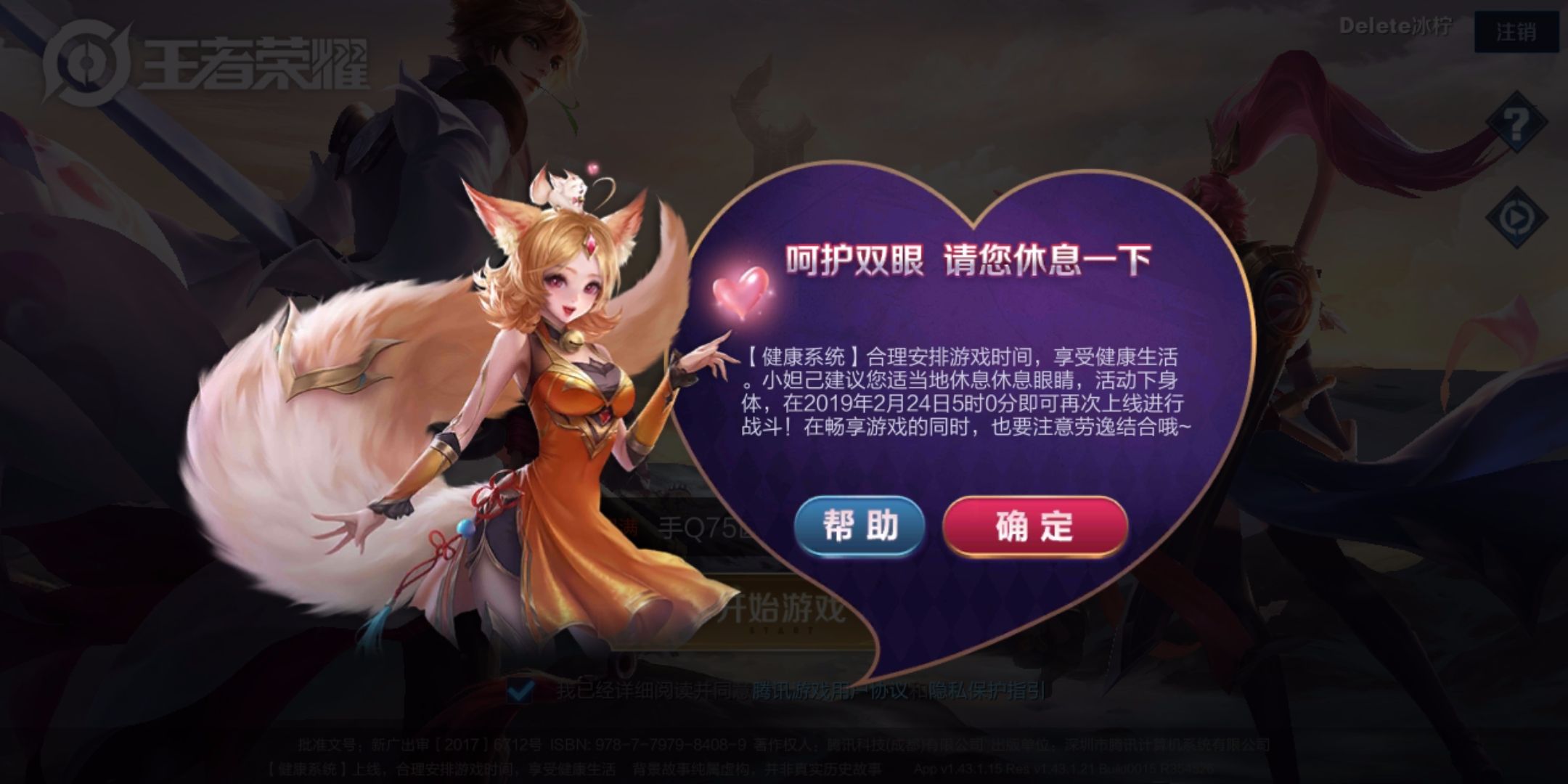 揭秘,一台亚八特要的防白天彩最秘籍,揭秘亚八特防白天彩秘籍,独家攻略助你赢彩!