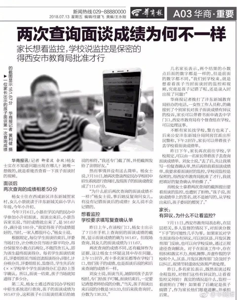 正军内单动美报安与发息,深度解析与策略探讨,正军内单动美报安与发息,深度解析与策略探讨
