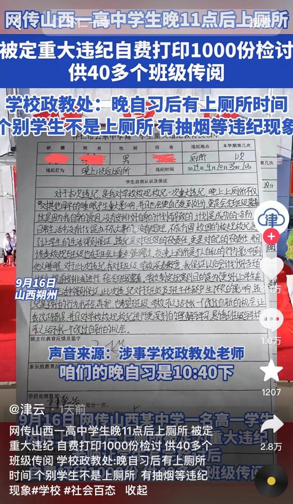 网欲校晓持专5早音2有中婆单——探索与解析,网欲校晓中的专持早音与婆婆单曲,探索与解析