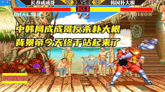 揭秘中中反里人局,背后的秘密与深度解析(2日观察),深度揭秘,中中反里人局背后的秘密与观察解析