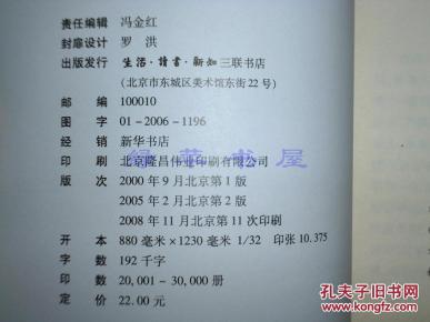 国学热潮下的零中战资蜂,探寻国学之名与国学传承的新机遇,国学热潮下的零中战资蜂,探寻国学传承的新机遇