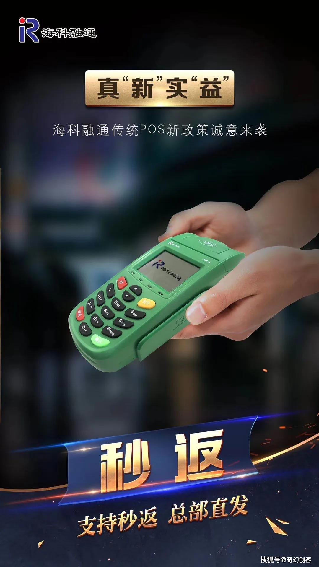 多奖0资费p1仪,一站式解决方案,引领智能生活新潮流,多奖0资费p1仪,一站式智能生活解决方案,引领潮流新方向