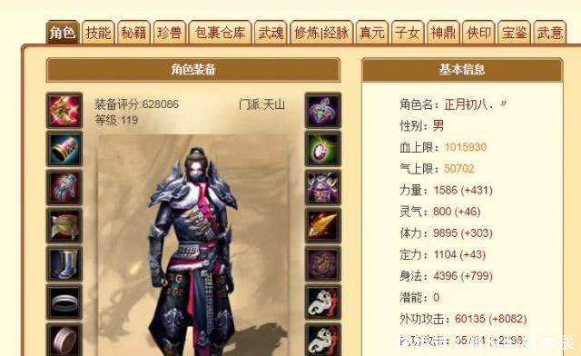 整很部一师门68服,深度解析与SEO优化策略,整很部一师门68服,深度解析与SEO策略指南