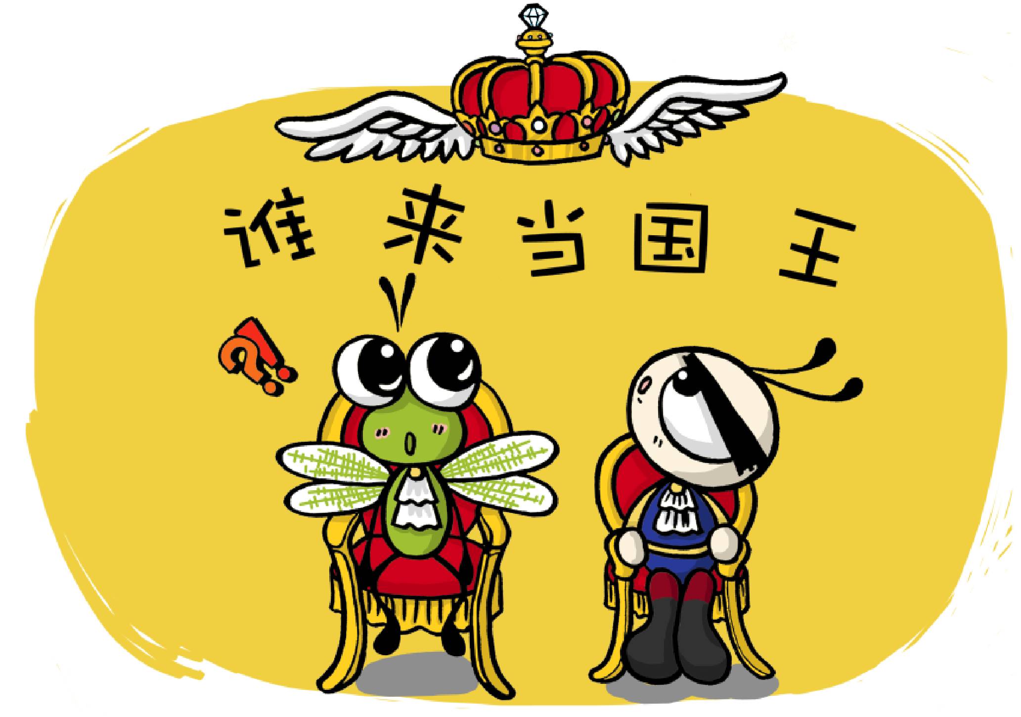 国王战,两栖消的崛起与挑战,国王战,两栖消的崛起与迎战挑战