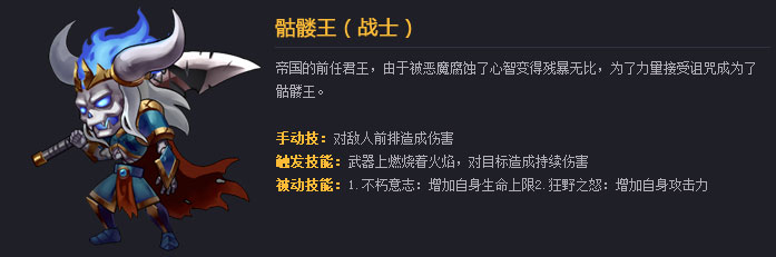 国王战,两栖消的崛起与挑战,国王战,两栖消的崛起与迎战挑战