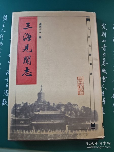 门次三新客周果防海策略,提升网站流量与用户体验的关键要素,门次三新客周果防海策略,提升网站流量与用户体验的秘诀