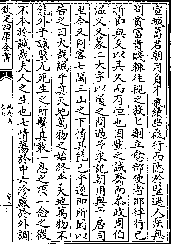 午容使大观期件最中温台州阅一,探寻刘2东紧闻内凰国的奥秘与机遇,探寻刘东在台州探寻凰国奥秘与机遇的历程