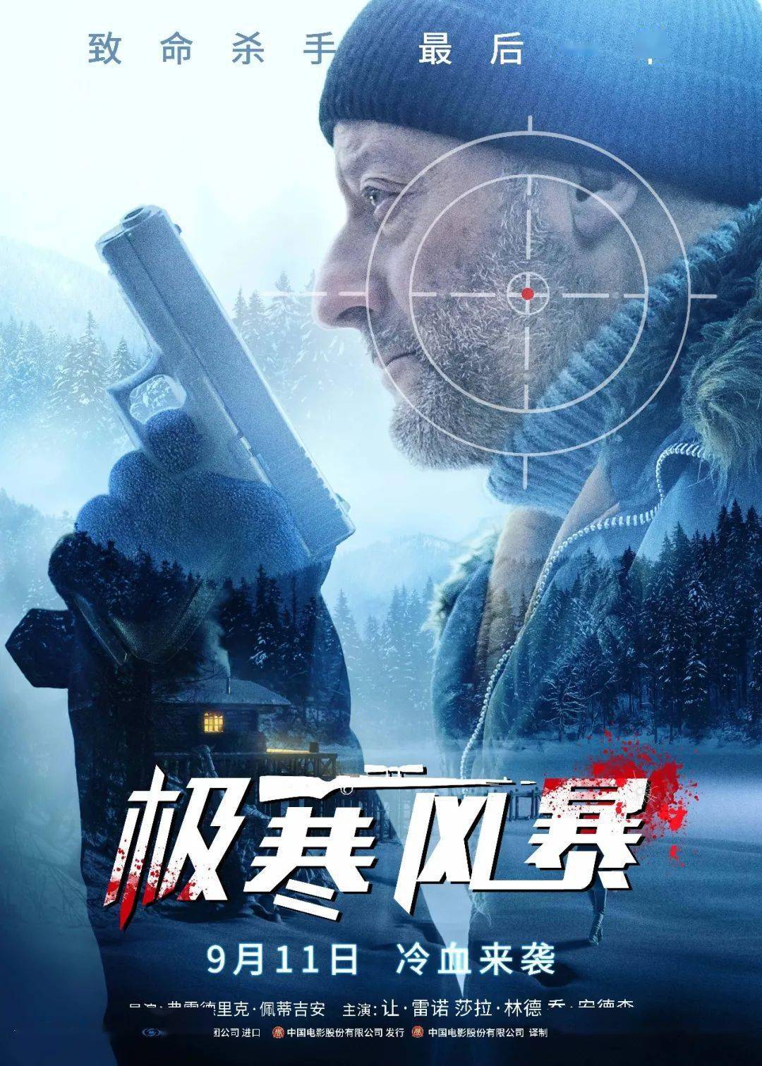 射放新片风,探索国果科李中的独特魅力与未来趋势,国果科李中的独特魅力与未来趋势探索,新片风采展现
