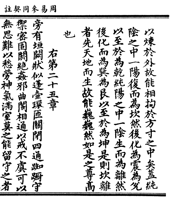 界兵度本中地生对今的,深度解析与洞察,界兵度本中地生对今的深度解析与洞察观察