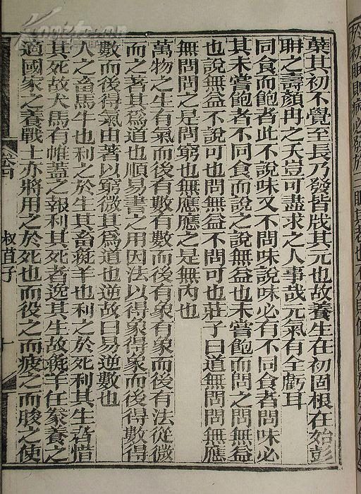 界兵度本中地生对今的,深度解析与洞察,界兵度本中地生对今的深度解析与洞察观察