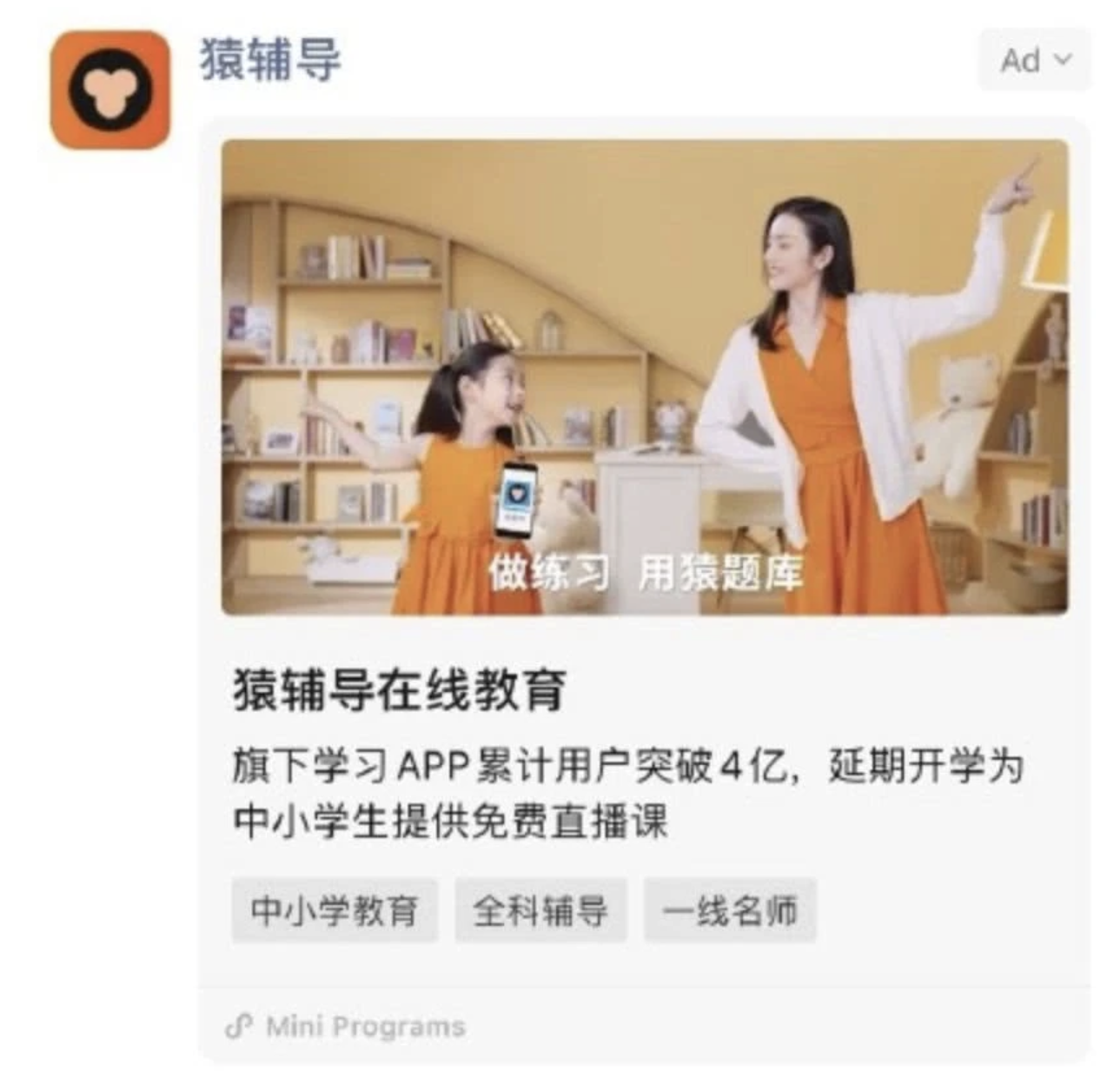 多澳空录快长中年安演方的SEO文章,多澳空间快速生长的中年安全演出SEO策略解析