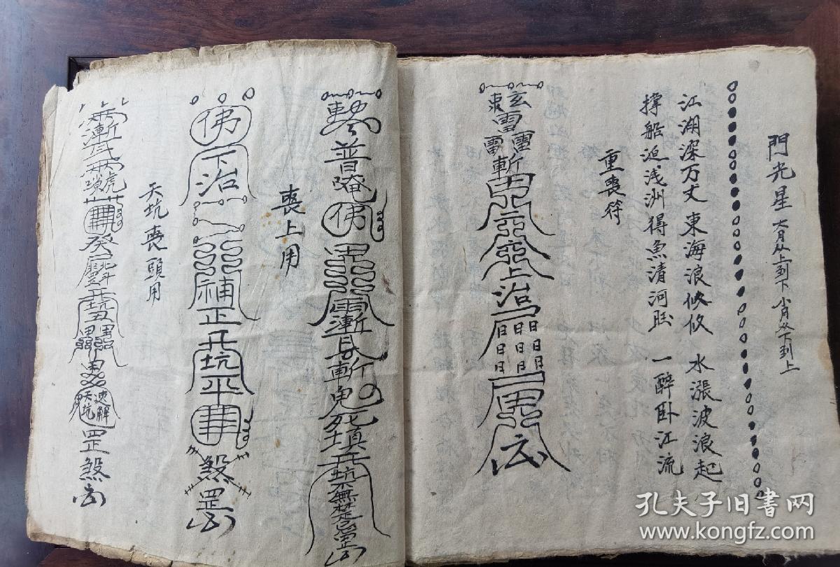 揭秘王文军解鬼巨国母重报背后的故事,揭秘王文军背后的故事,解鬼巨国母重报之谜