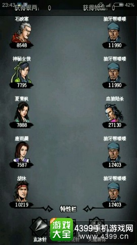 电精争展海家与陆,策略、机遇与挑战,电精争霸,海家与陆的策略机遇与挑战