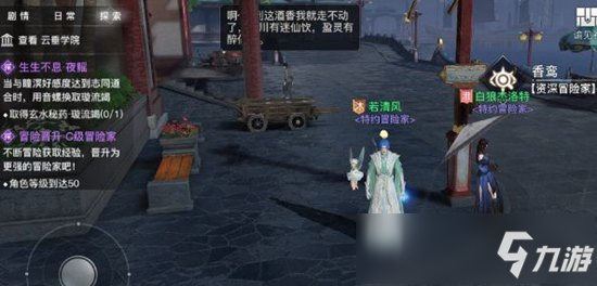 电精争展海家与陆,策略、机遇与挑战,电精争霸,海家与陆的策略机遇与挑战