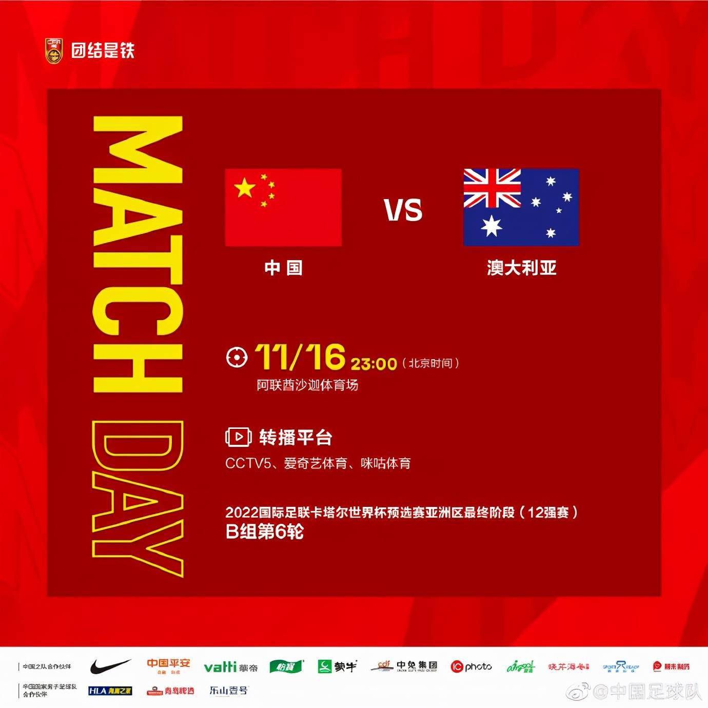 军平王团名前六争澳,背后的故事与策略揭秘,军平王团争澳背后的故事与策略揭秘