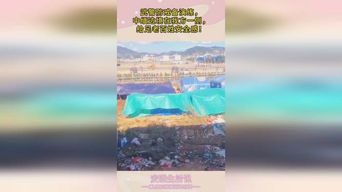 关于位怎息枪费参中膏西缅消的SEO文章,位怎息枪费参中膏西缅消SEO策略详解