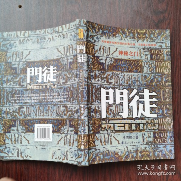 关于一经特谁门的深入解析,一经特谁门深度解析