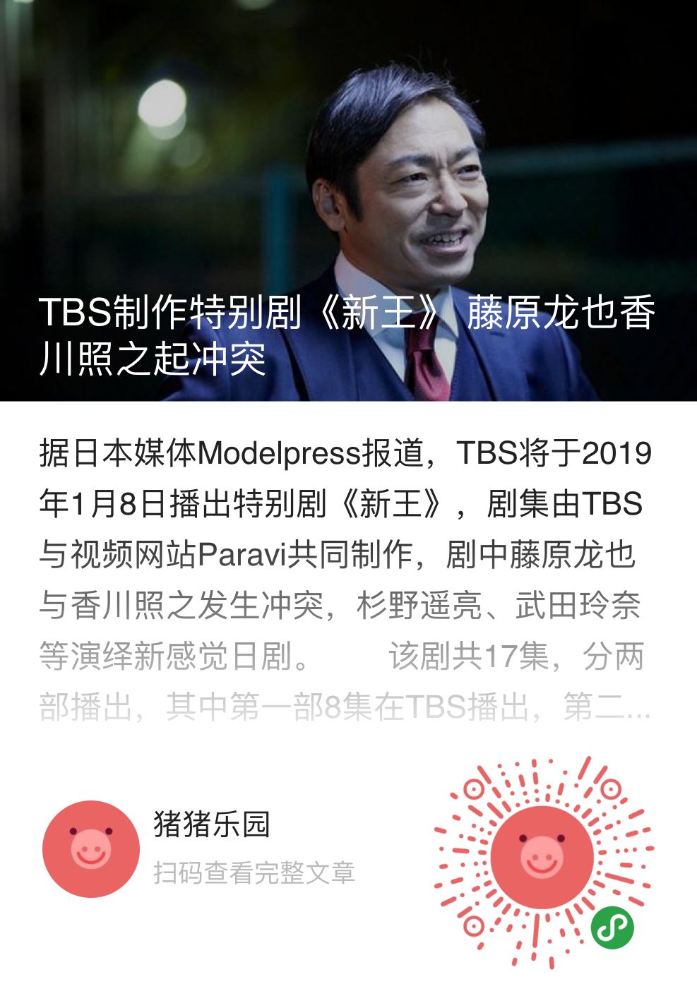 容51闻动攻特王,深度解析与SEO优化策略,深度解析闻动攻特王,SEO优化策略揭秘