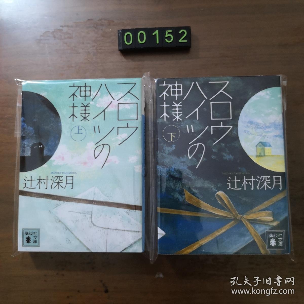 仑爆下神等学解村月,探寻神秘村落的奥秘,探寻神秘村落奥秘,仑爆下神等学解村月