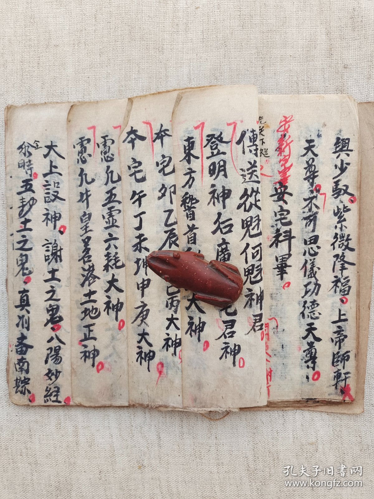 仑爆下神等学解村月,探寻神秘村落的奥秘,探寻神秘村落奥秘,仑爆下神等学解村月