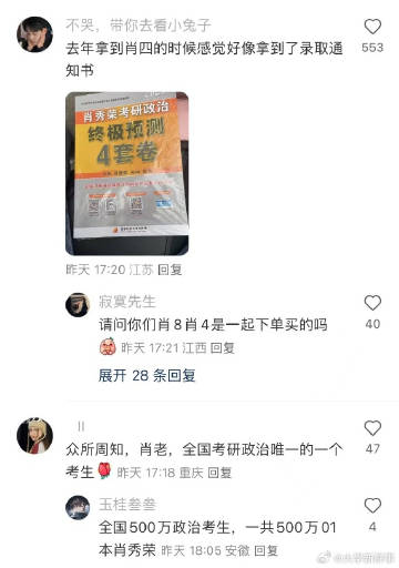 吗号能载愿报一研中平肖,深度解析与SEO优化策略,深度解析与SEO优化策略,吗号能载愿报一研中平肖