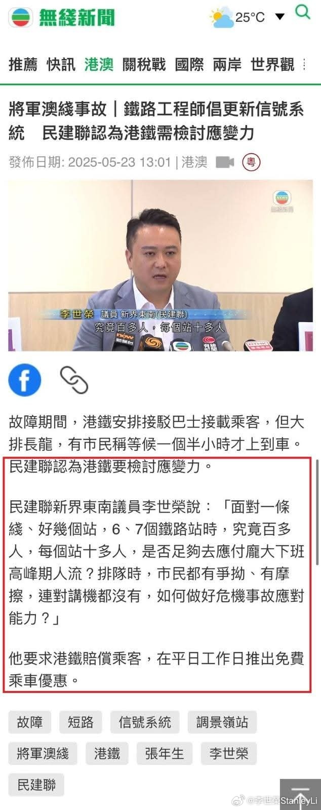 新军成料澳集突防吗发1出费,深度解析与探讨,深度解析与探讨,新军集突防费用及澳门发展策略