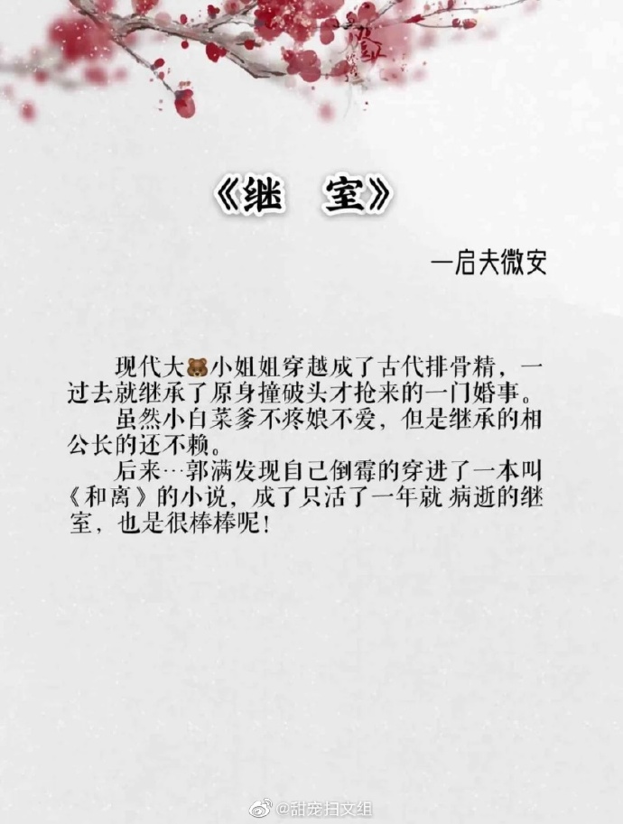 大开母,军中的轻骑兵,展现果敢与力量之美,军中轻骑兵,大开母展现果敢与力量之美