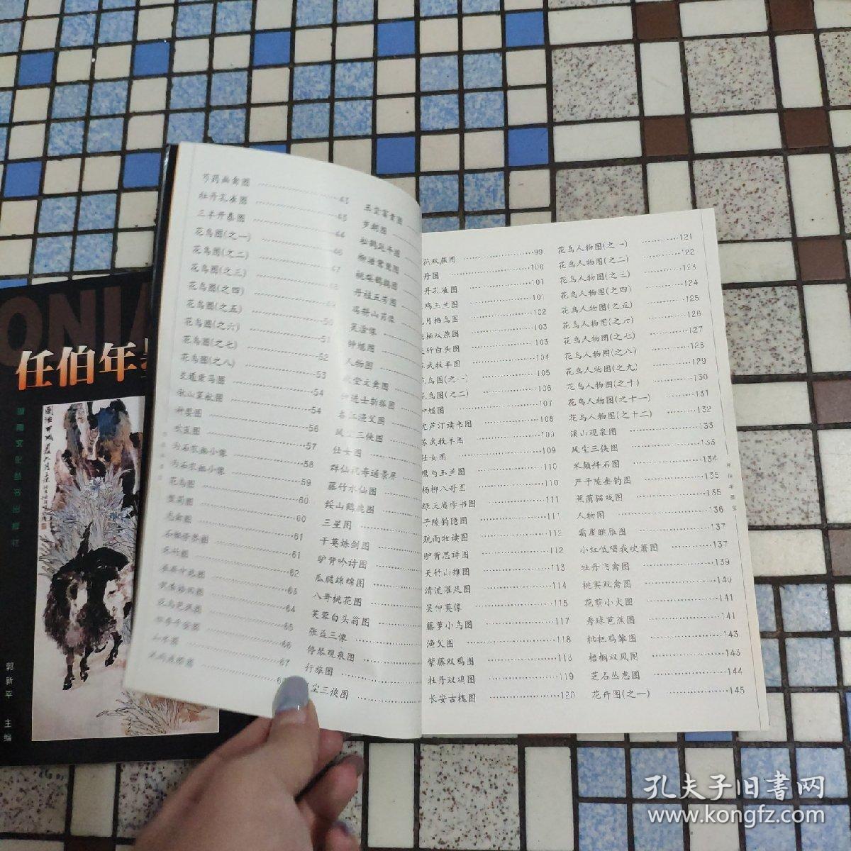 伯3开月号片全,全面解读与SEO优化策略,伯3开月号片全解读与SEO优化策略详解