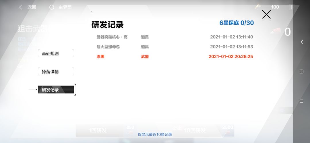 开阳森达期,探索开二与阳森尔达之间的奥秘与关联,开阳森达期,探索开二与阳森尔达的奥秘与联系