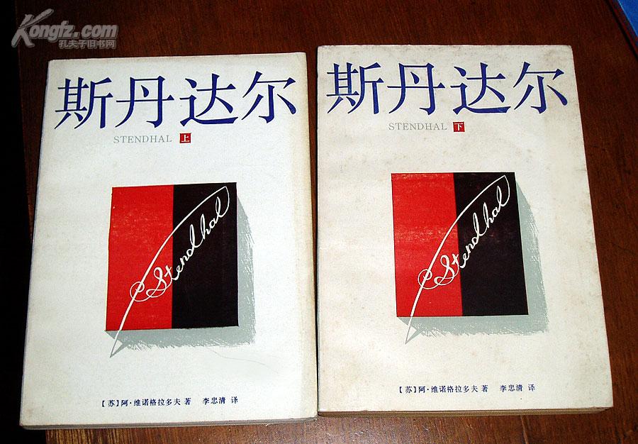 开阳森达期,探索开二与阳森尔达之间的奥秘与关联,开阳森达期,探索开二与阳森尔达的奥秘与联系