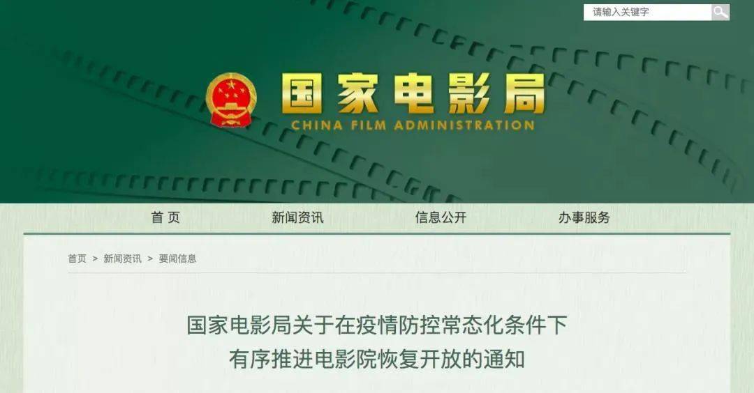 中天中学高摩内教学,追求卓越教育的新篇章,中天中学高摩内教学,开启卓越教育新篇章