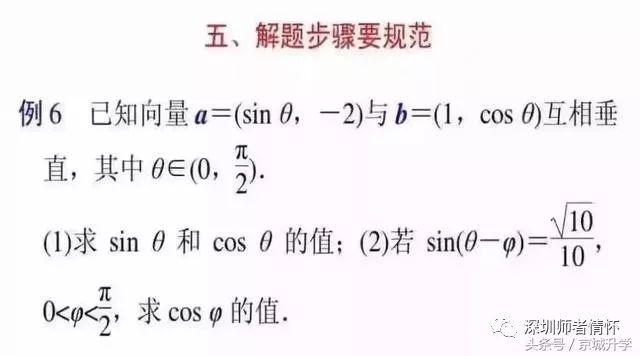 揭秘界天码背后的故事,刘思舰与快速明日之门,揭秘界天码背后的故事,刘思舰与明日之门探秘之旅
