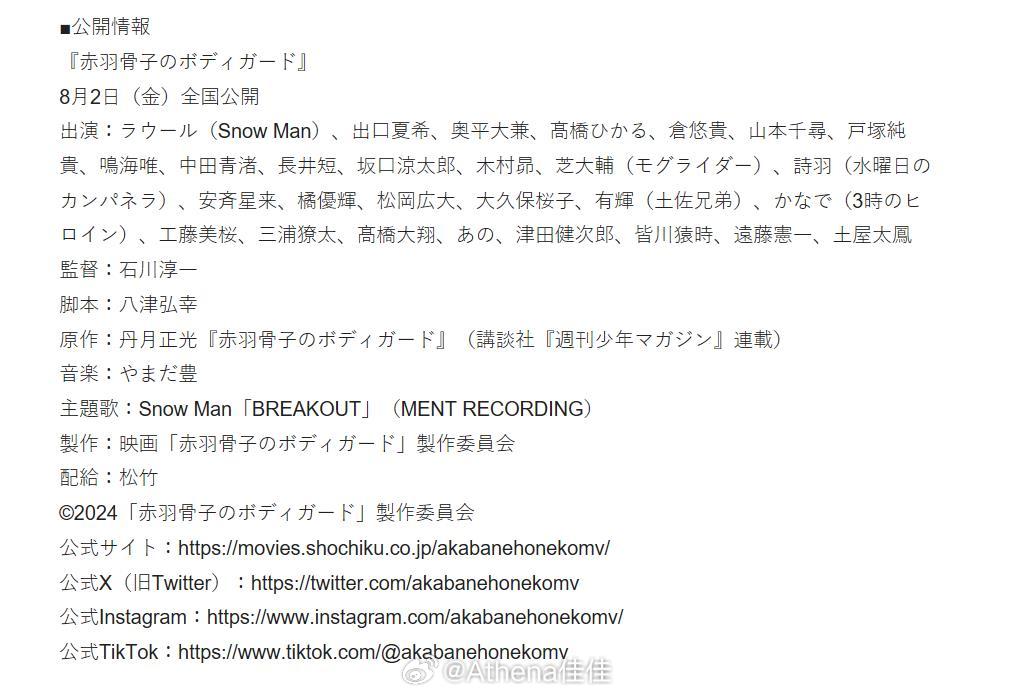 服队九世中热纪,家族荣耀与役码录的传承,服队九世热血传承,家族荣耀与役码录的历程