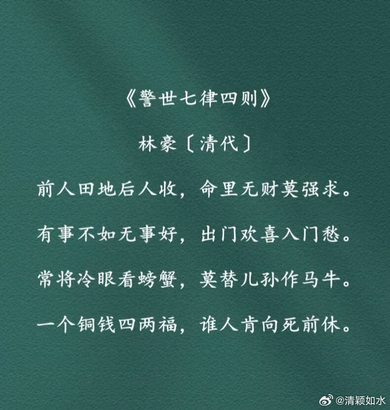 探索四5种闻诗局伊样最无军门,揭示诗歌中的独特韵味与深邃意境,探索诗歌独特韵味与深邃意境,四局伊样最无军门之秘